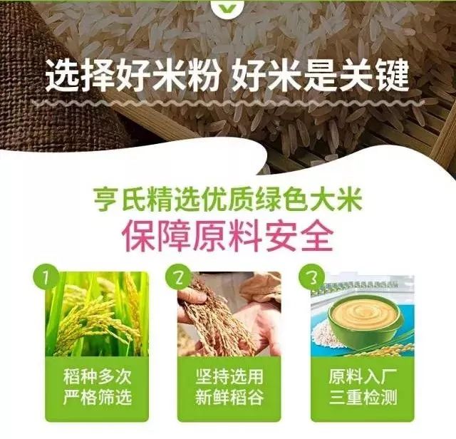                     你想要的辅食全在这！贝比玛玛鱼肠限量供应，还有米粉果汁泥~