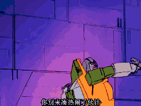 撑起8090后童年的是他们_舒克