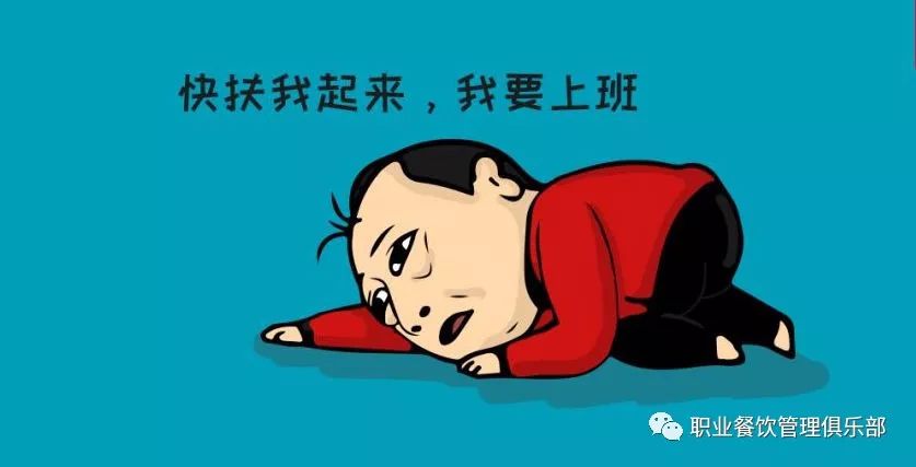 员工自愿加班,我只服海底捞