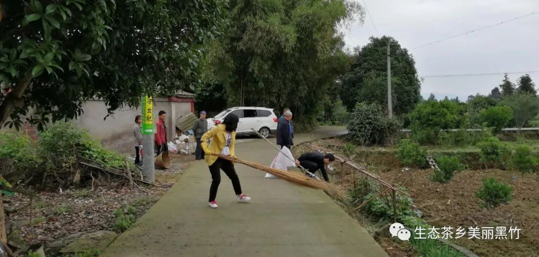 黑竹镇多措并举整治乡村人居环境