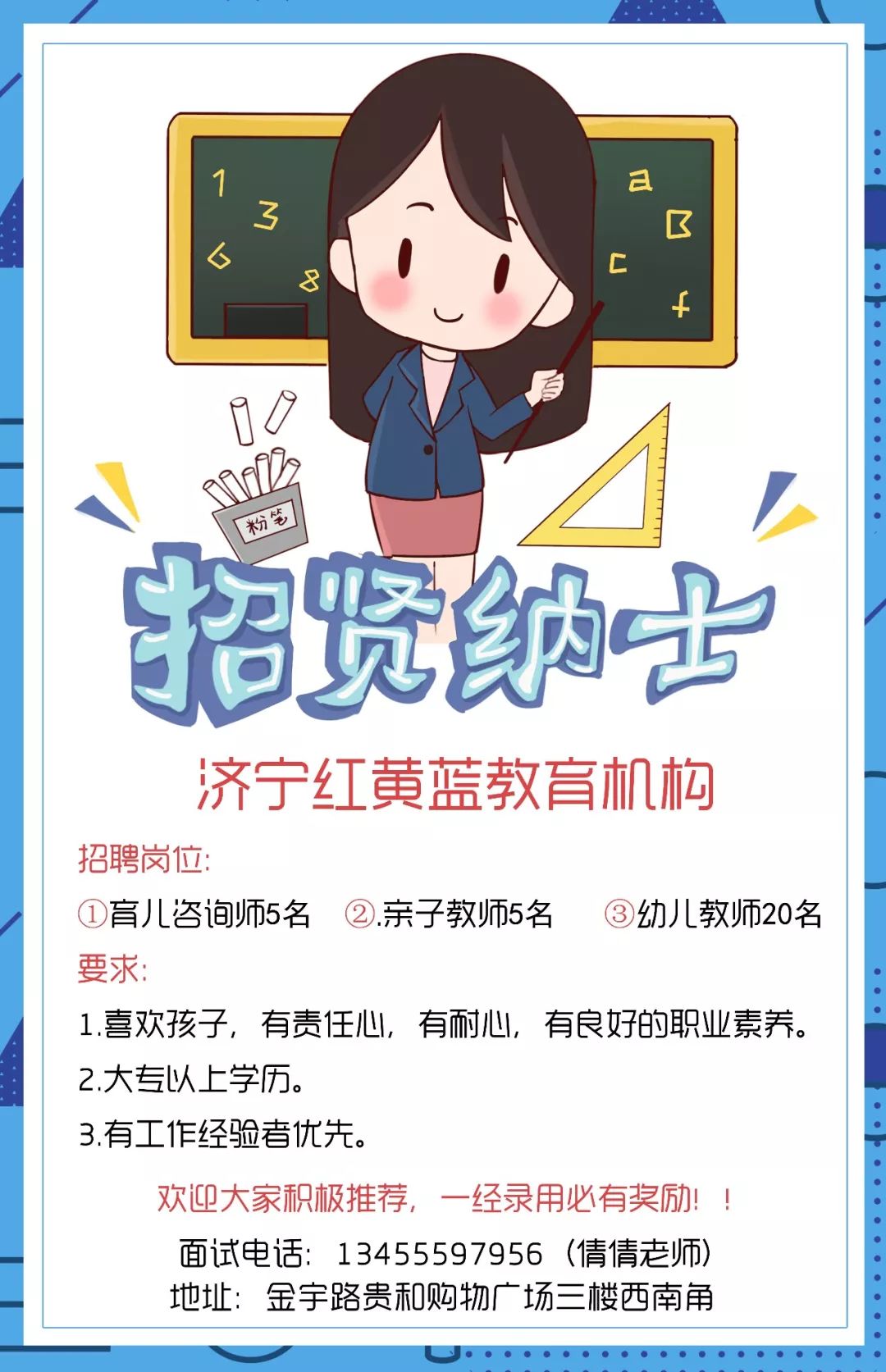 dd31a345ec9d43e59e054a07ae115a04.jpeg