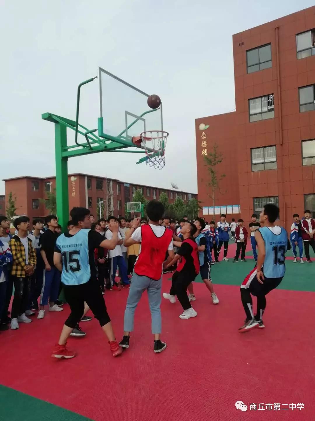 为青春喝彩 商丘市第二中学 篮球比赛