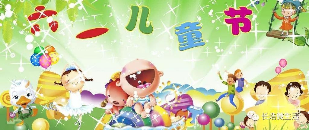 周末愉快图片2022 e0fc1651f2174bd1bb640f82019b07e1.jpeg