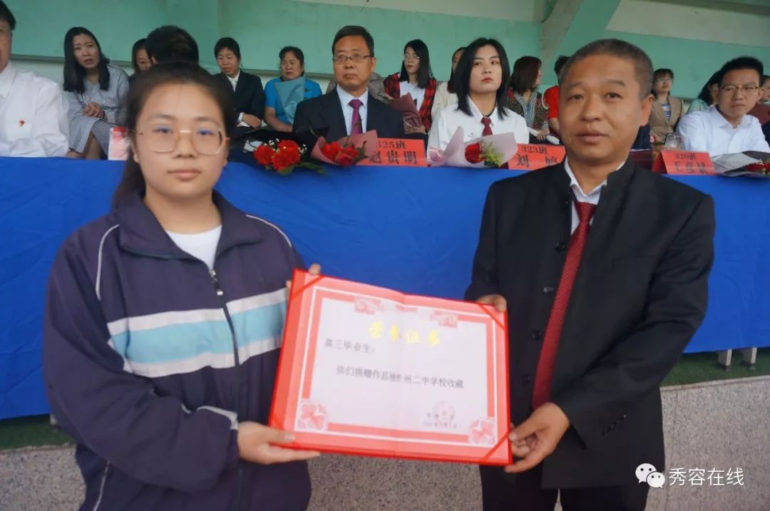 校长为高三学生颁发毕业证书张晋华书记赠送毕业生忻州二中毕业纪念微