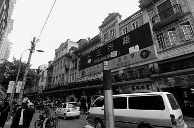 十三行简介 e7311352f62945cebe1a92706205b790.jpeg