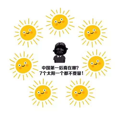 气温将飙至35℃！接下来，湘潭天气继续大反转！