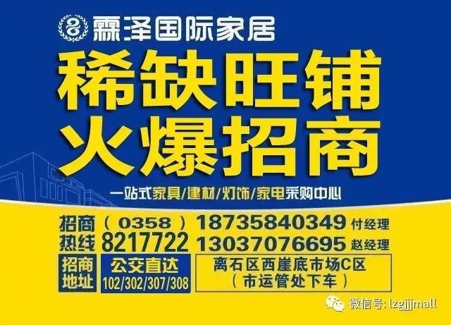 泽京招聘_中共河南省委网络安全和信息化委员会办公室直属事业单位2019年公开招聘工作人员方案(3)