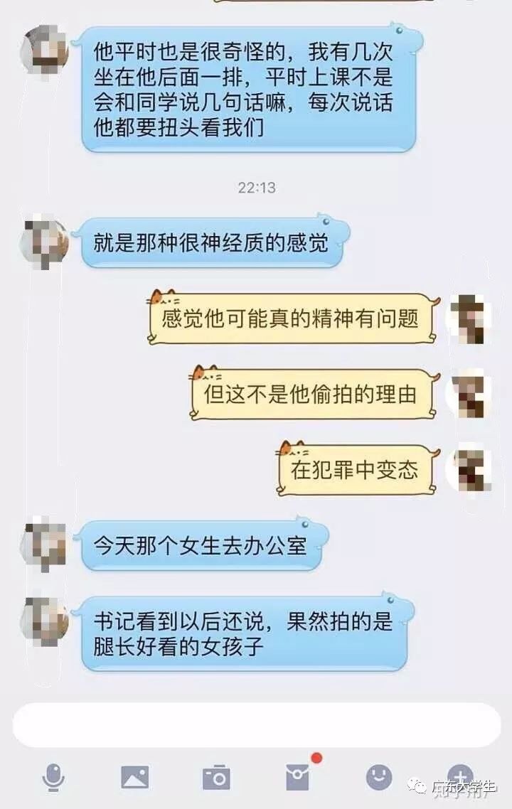 广东两高校惊现变态男偷拍女生裙底其中一个居然还是学生