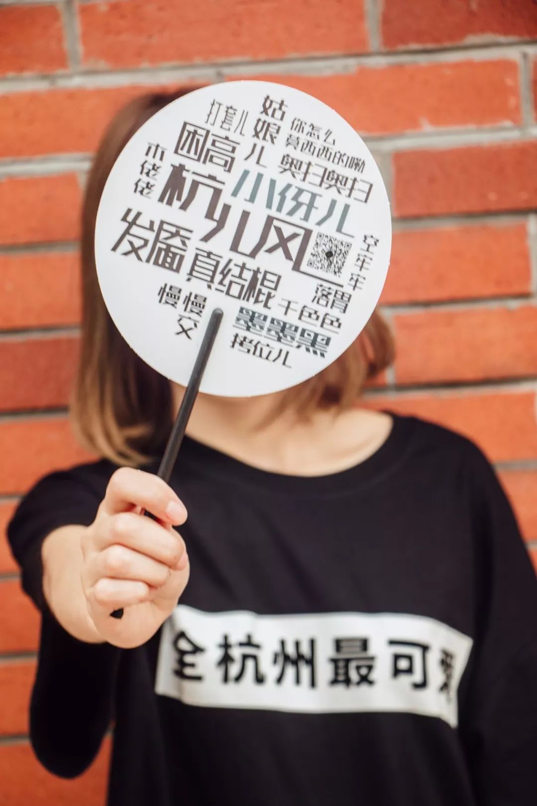 杭州方言扇,特色帆布包