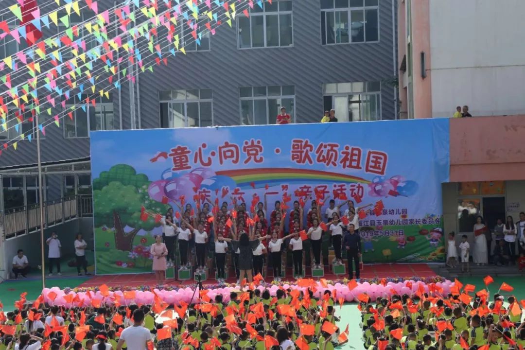 "童心向党歌颂祖国"绥江县以一种特别的方式庆祝六一儿童节