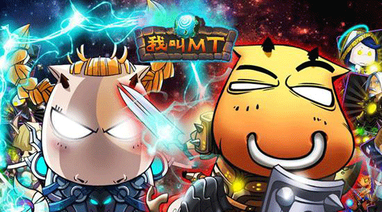 《我叫mt之山口山战记》预售已开启!_动画