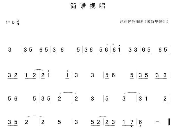 音型2简谱_儿歌简谱