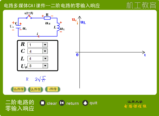 矿山机械维修电工福利,26张电路原理动画
