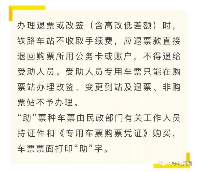 救济简谱_儿歌简谱