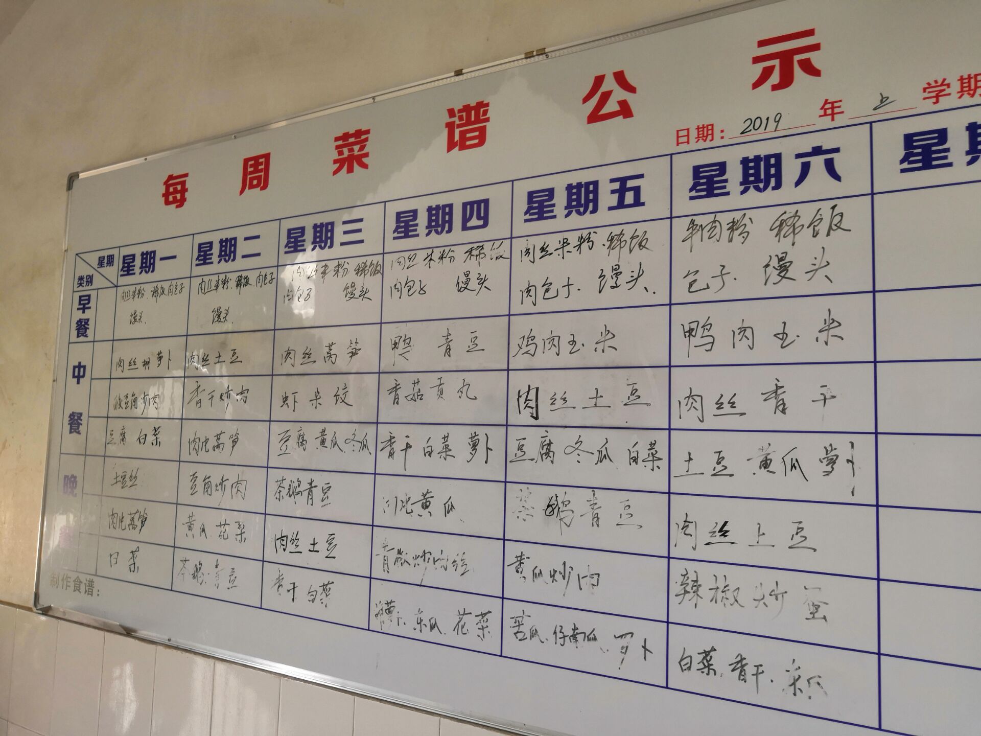 温暖的四季曲谱