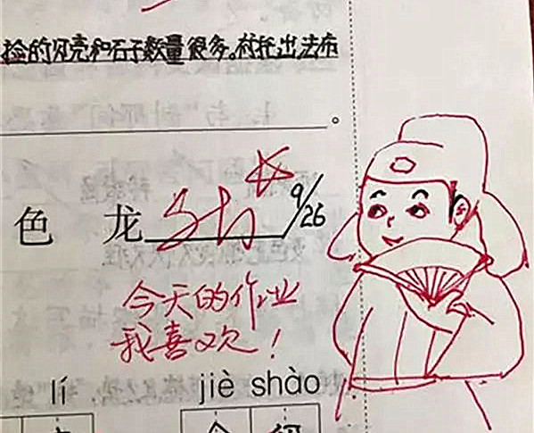 长什么变成语_圆形可以变成什么图案(5)