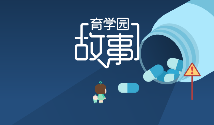                    孩子不好好吃饭，吃再多营养品也白搭！