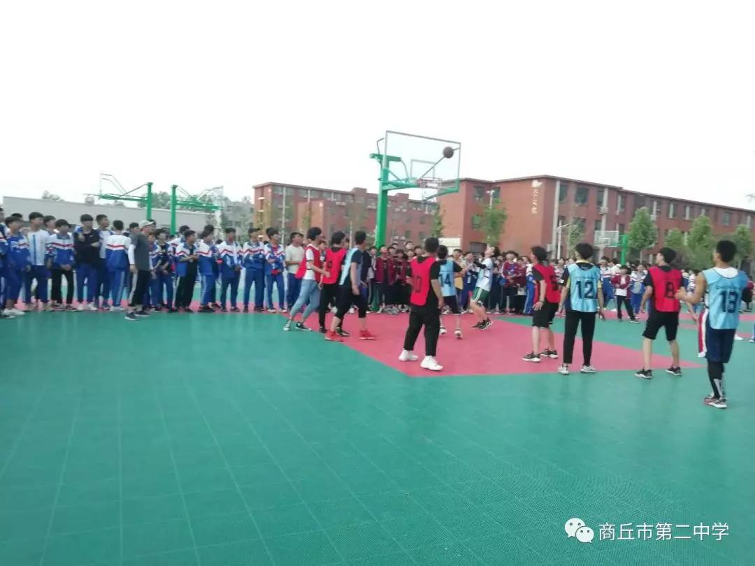 为青春喝彩 商丘市第二中学 篮球比赛