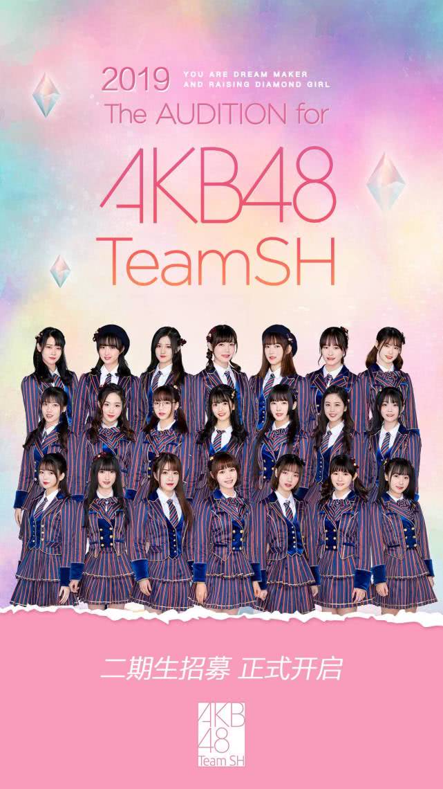 akb48teamsh握手会将举行与粉丝面对面传达心意