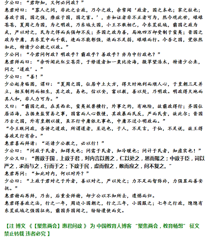 听闻曲谱_钢琴简单曲谱