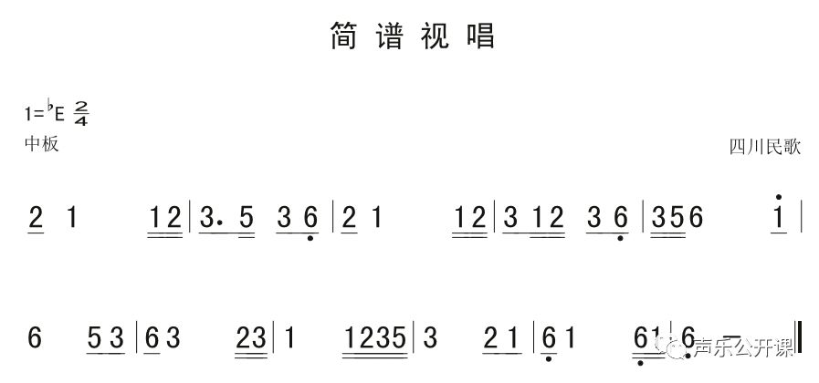 简谱两个6_我有两个家简谱(2)