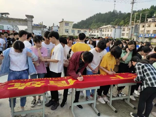 太湖县牛镇中学积极开展高考诚信教育活动