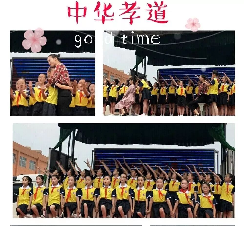 童心向党,茁壮成长_广德县