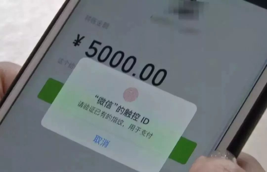 朋友之间转账会拉升gdp嘛_微信转账图片