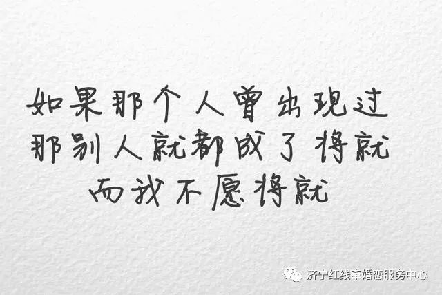 四十岁以上男人语录 fa94249cf21f44d0bd161aba33a94bf7.jpeg