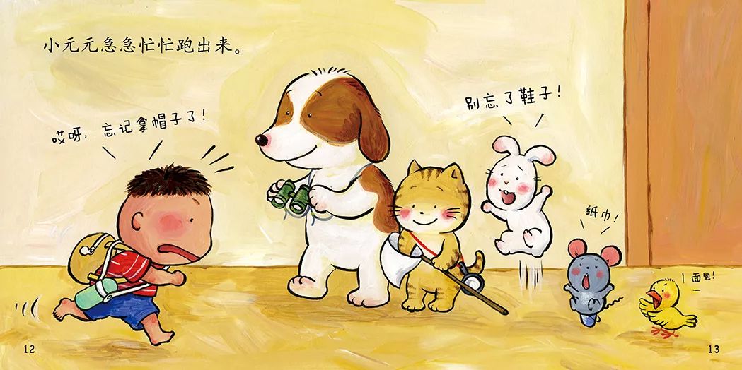 丢三落四的毛病什么时候能改掉 fb6b6147a0b74115aca6e44b4ed258f7.jpeg