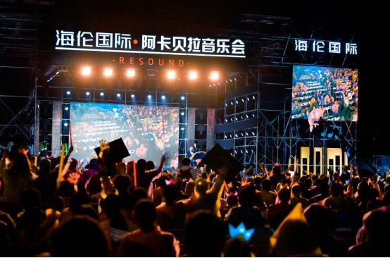 阿卡贝拉简介 fc1082bc3a64465381fbb78dbfaf66cd.jpeg