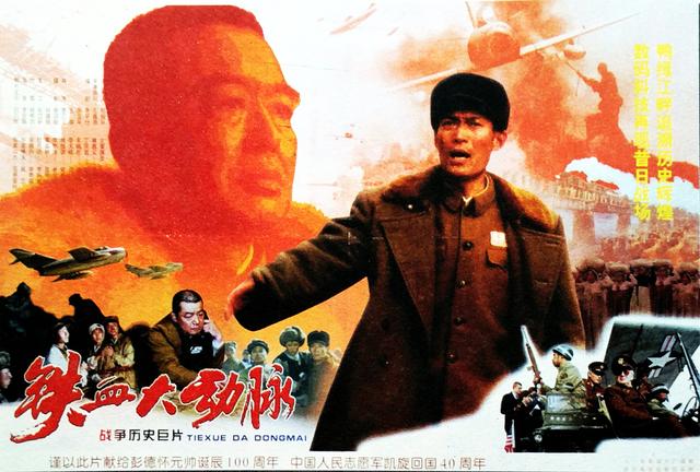 铁血大动脉》:使命的压力比生离死别更让人热