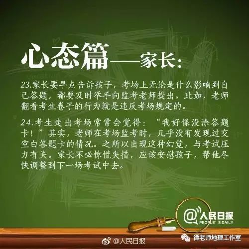 02a7208ccf1c4eeb882eefe91504f719.jpeg