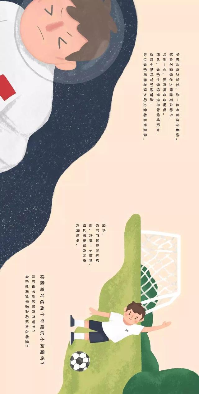                     让无数父母崩溃的孩子健康教育问题，这下可以轻松解决了