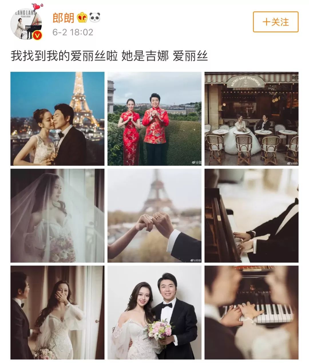 婚纱照九宫格_婚纱照九宫格摆放图片