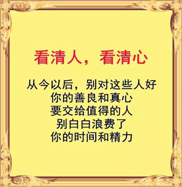 吃亏容易上当