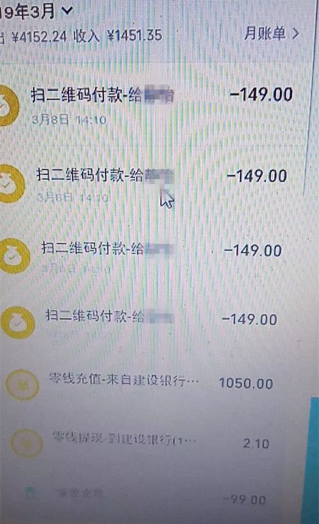 通过微信支付了。客服告之贷款会在一周后发放，可等来的却是杳无音信。后经云南警方侦查，发现该诈骗窝点在