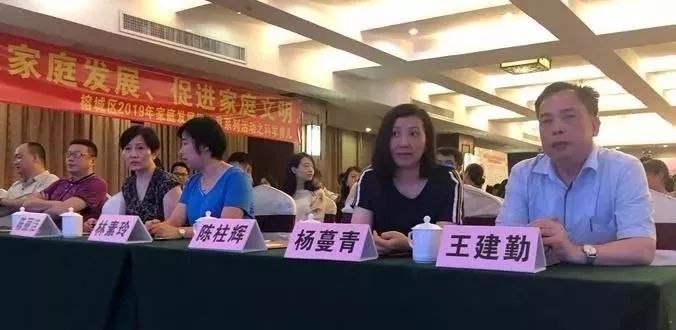 人口与家庭发展_省卫健委来我区调研人口监测与家庭发展工作