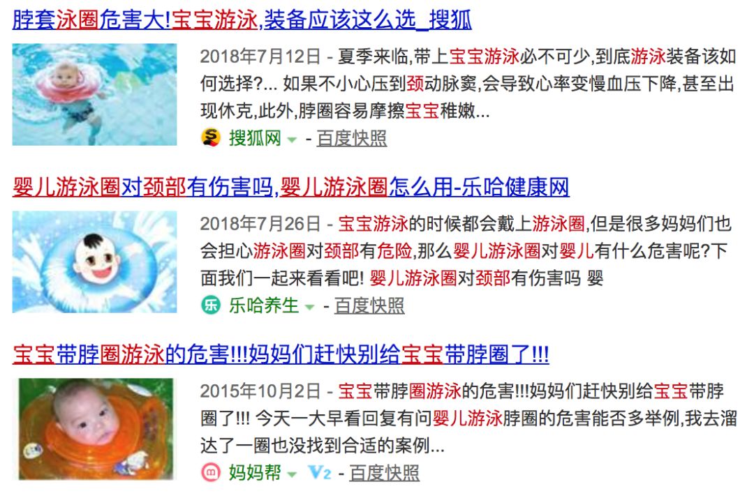                     未满1岁的婴儿游泳好不好？原来室内婴儿游泳馆有这些安全隐患……