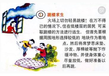 跳墙怎么学 0c0f3a85029d45848a8e136adfe18359.jpeg