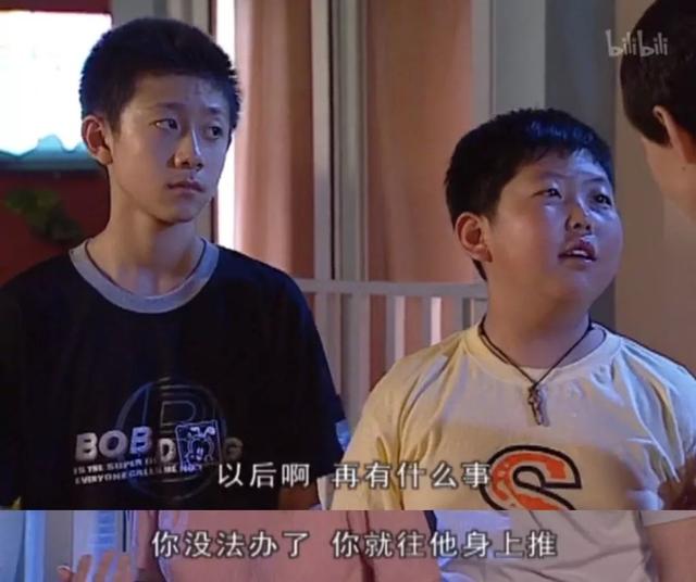 非凡家庭剧情简析 0cd3e4d5f34b4617bcb8c07910857827.jpeg