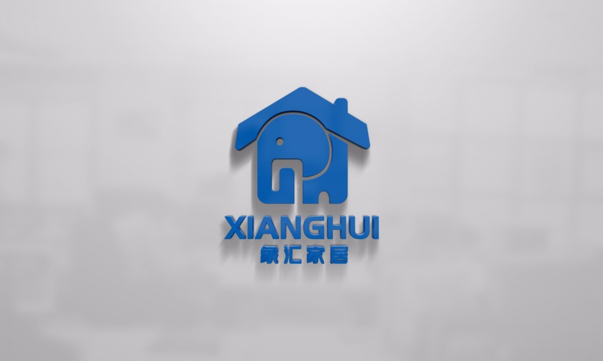 一款家装行业logo设计分析——象汇家居