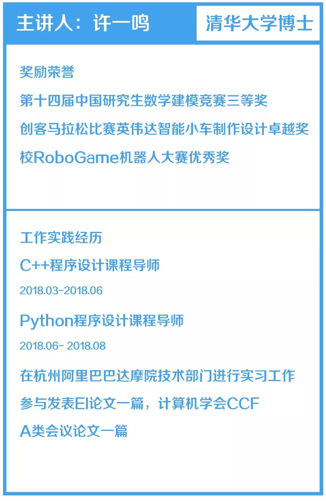 大学怎么选课和抢课 0fdf415f3f1f4576a0901d3e23933093.jpeg