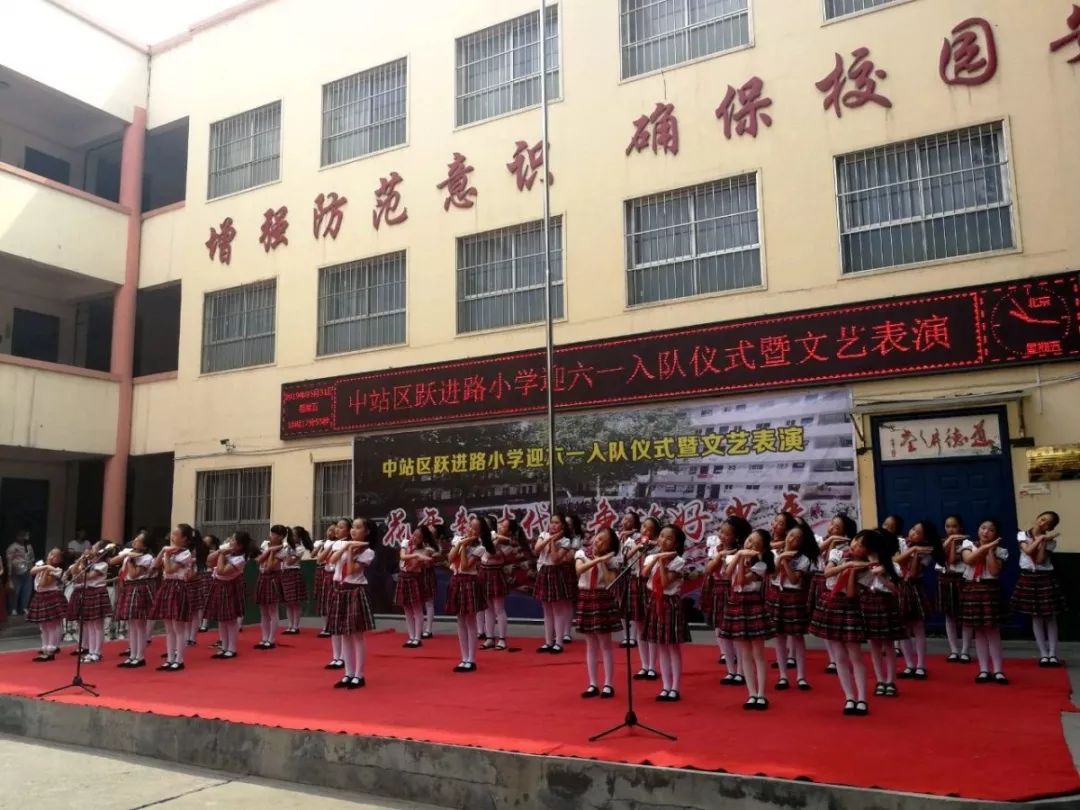 教育强区｜中站区各校举办庆“六一”活动