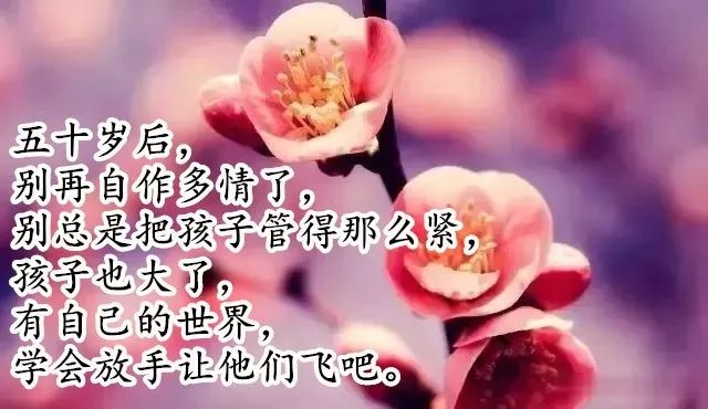 如何让自己不要自作多情 14295b3c23a641dcbca66c1738f7ab30.jpeg