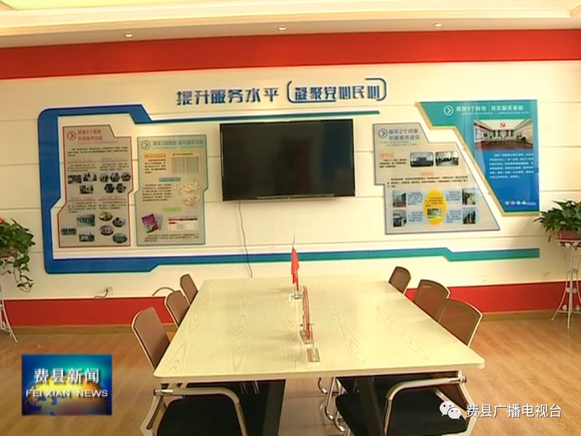 胡阳镇:凝心聚力绘蓝图 全心全意谋发展