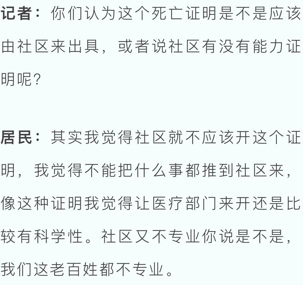 没有死亡证明怎么办