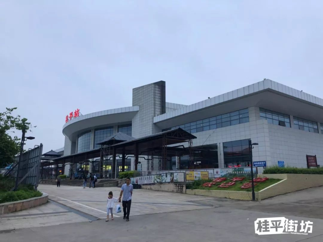 桂平站遮雨棚最新图片,又有颜值又能方便市民