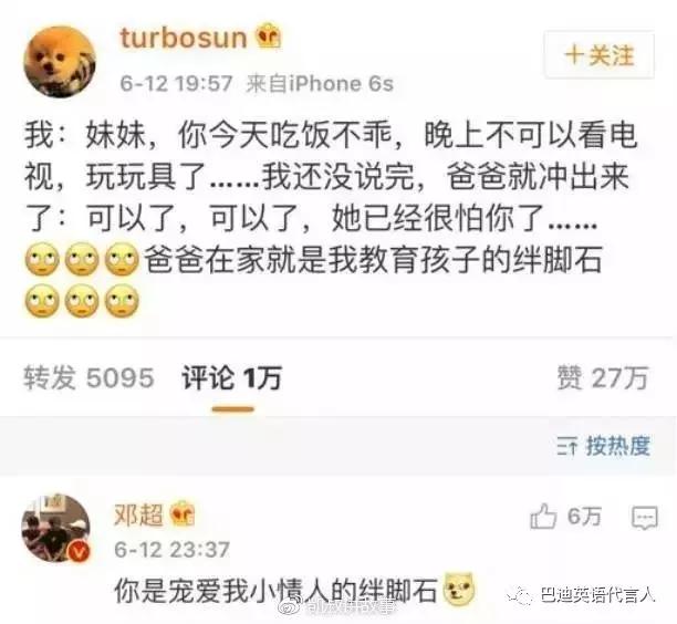 育儿路上的明坑暗涌 教育