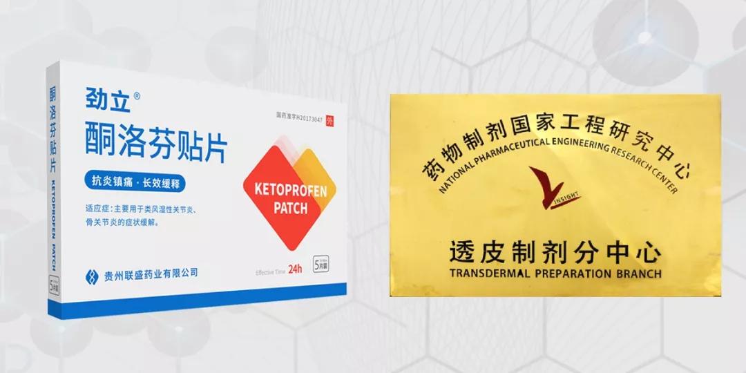 帮您远离疼痛酮洛芬贴片首次捐赠签约仪式在都江堰举行